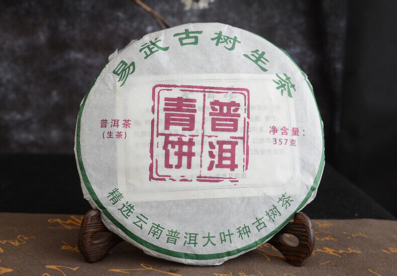 Yiwu Ancient Tree Green Tea Cake 357g Yunnan Pu'er Raw Tea Cake  Raw Tea Cake