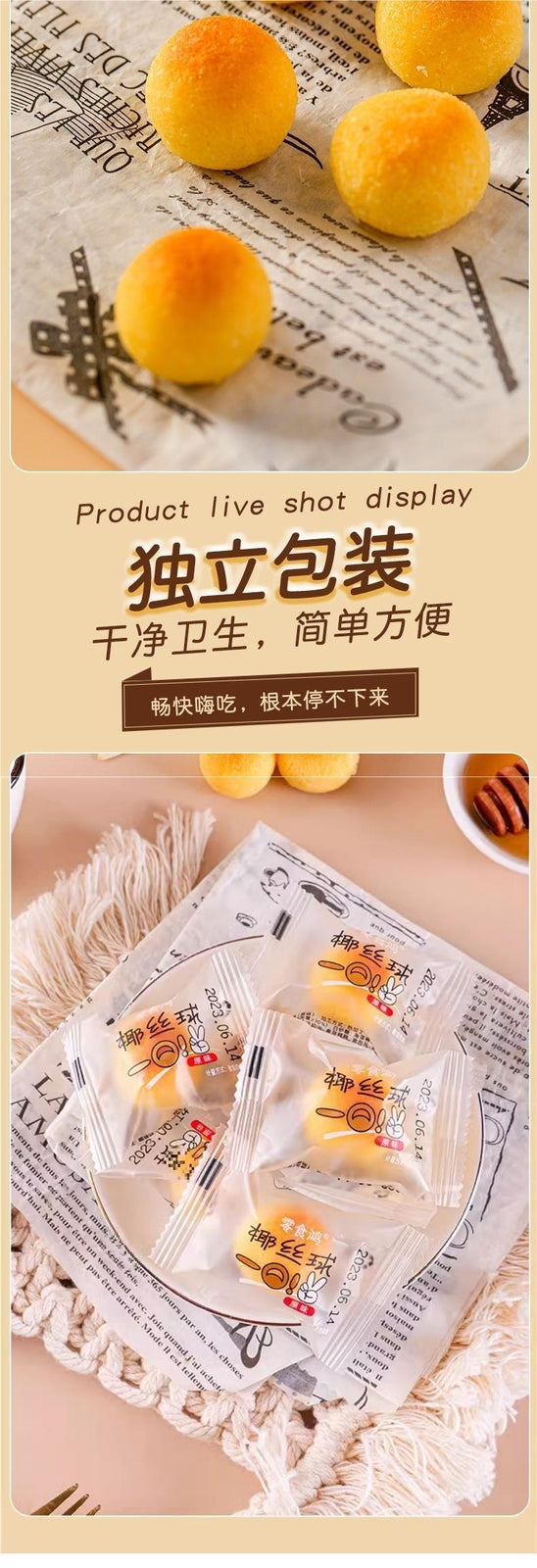 Coconut Flavored Balls, Whole Box, Breakfast & Snack, Office & Dorm Use