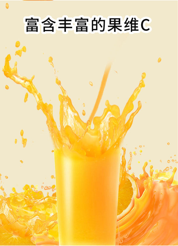 80s-90s Retro Citrus Flavor Solid Beverage Authentic Classic Orange Powder Drink