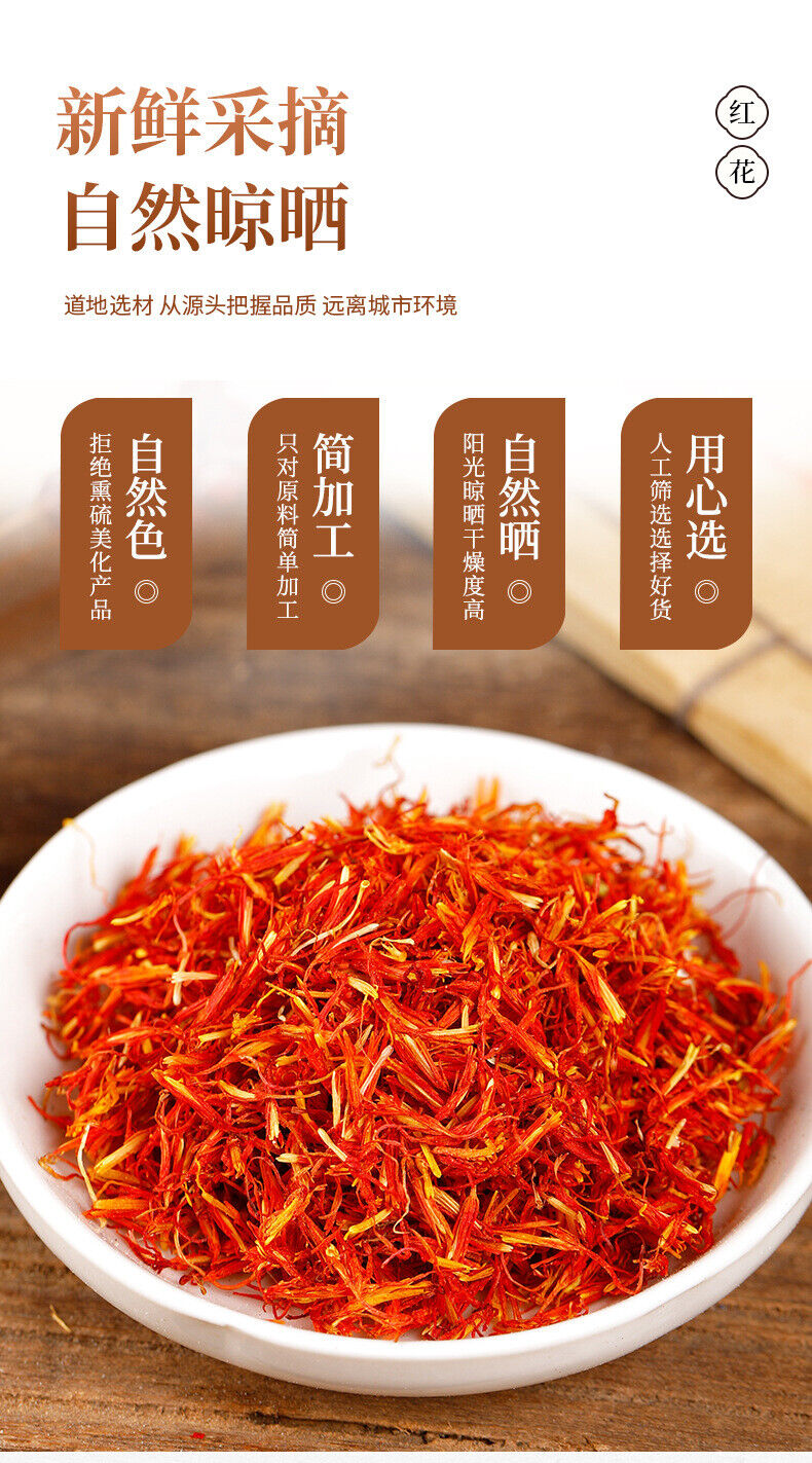 HelloYoung New Saffron Herbal Medicine Grass Saffron Foot Bath Foot Soak 500g