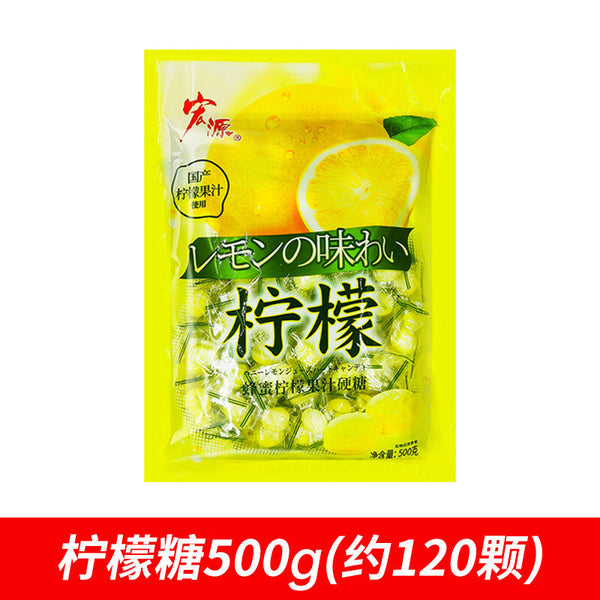 500g Large Pack Plum Fruit Hard Candy Bulk Hongyuan Dried Tangerine Peel Candy 2