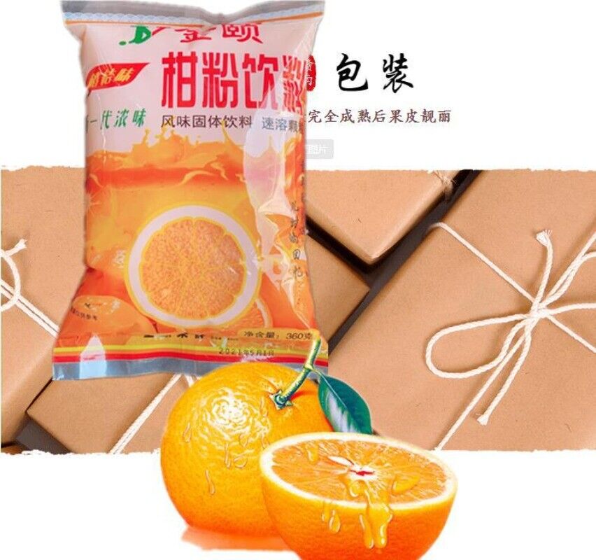 Retro Orange Powder Drink 8090s Childhood Memory Instant Fruit Beverage