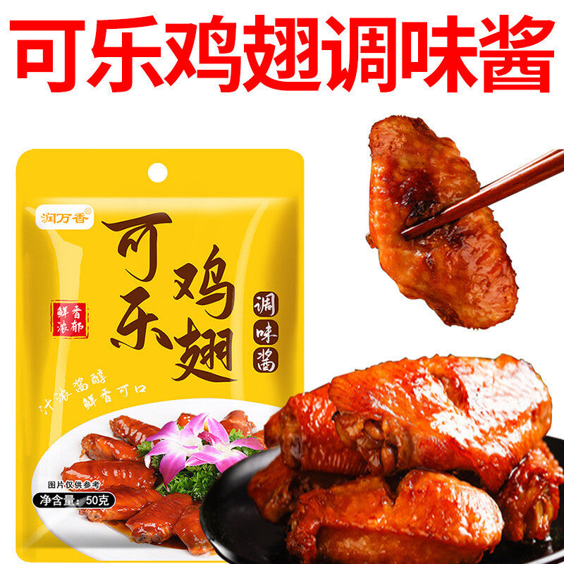 Coke Chicken Wings Pork Ribs Seasoning Home Use Bagged Honey Chicken Marinade Main image