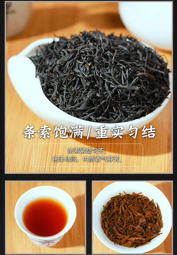 TemuTea 250g  Wuyishan Lapsang Souchong Tea, Black Tea