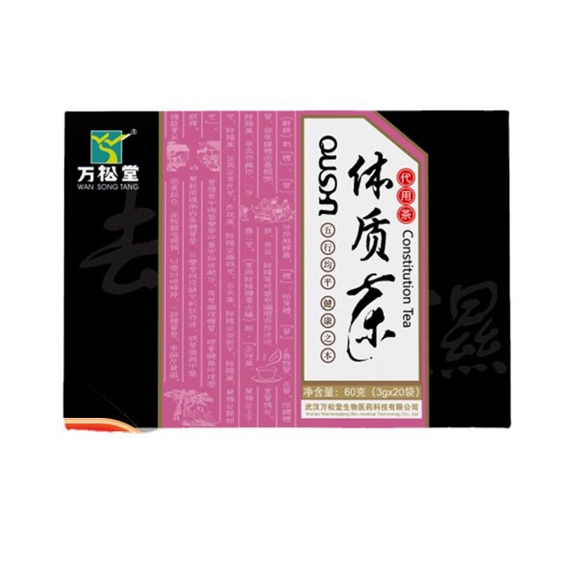 Red Bean Coix Seed Euryale Seed Tea Physique Flower and Grass Tea 60g Secondary image
