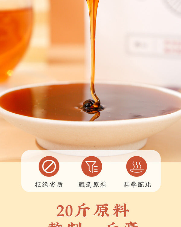 Healthy Drink Premium Sea Cucumber Paste