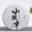 HelloYoung Yunnan Pu'er Tea Cake 100g Ban Zhang Raw Tea Cake