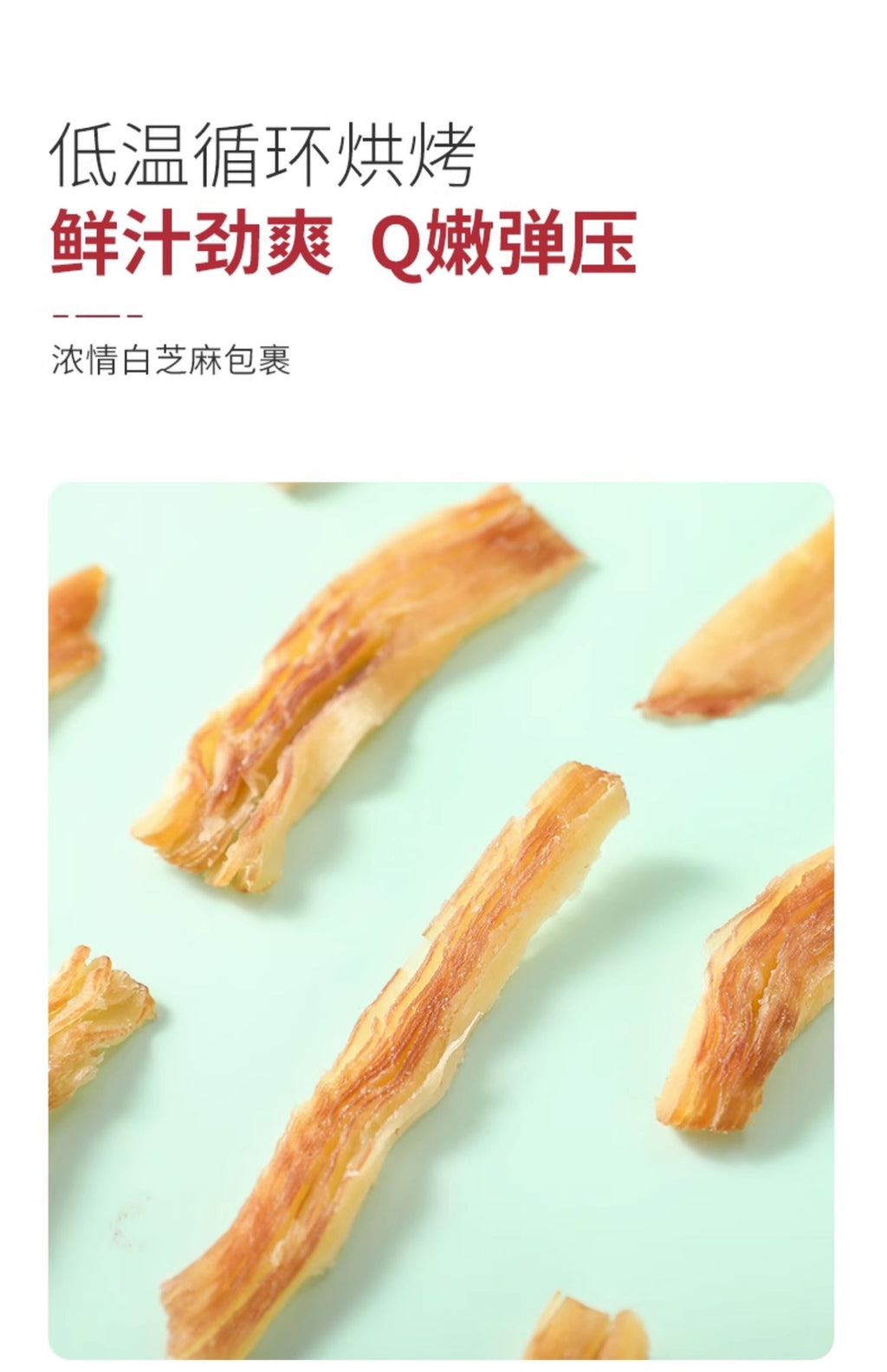 150g Ready to Eat Snack  Grilled Squid Strips Canned Dried Seafood