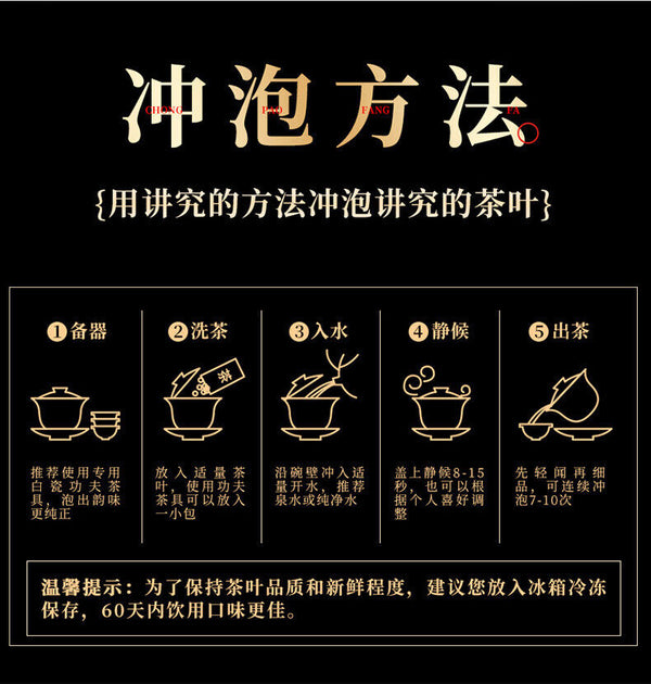Anxi Tieguanyin New Tea Orchid Scent Oolong Tea Spring Tea Fresh Tea Authentic