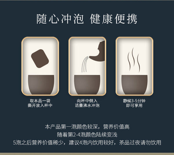 Jingyao Kang Tea Combination Tea Substitute Tea Health Herb Tea 150g