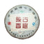 HelloYoung 357g Yunnan Pu'er Tea Ancient Tree Tea Leaves Ripe Tea Cake