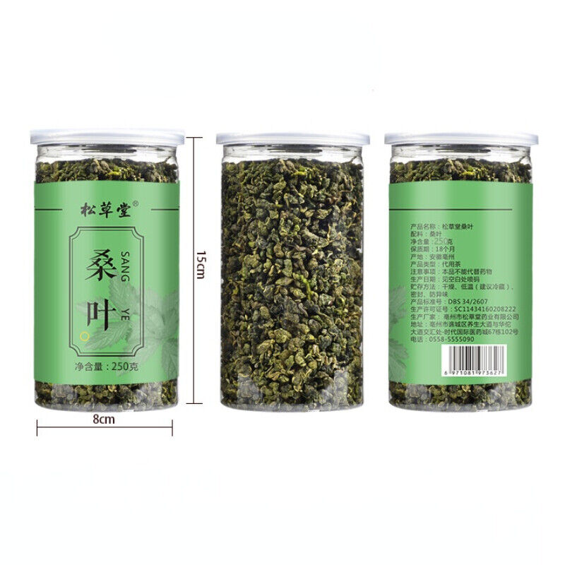 HelloYoung 250g High Quality Mulberry Leaf Tea Chinese Sangye Granules Mulberry Herbal Tea Secondary image