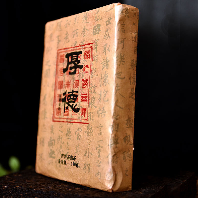 1000g Houde Tea Brick Pu'er Tea Cooked Tea Old Ban Zhang Pu-erh Cooked Tea