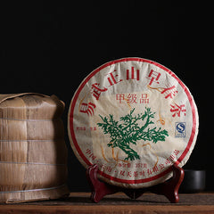 HelloYoung 357g Yunnan Pu'er Tea Yiwu Zhengshan Raw Tea(C2) Yunnan Seven Seed Cake Raw Cake