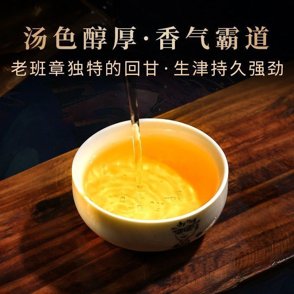 Brown Raw Tea Yunnan Pu'er Tea Early Spring Raw Tea 357/g Floral Fragrance