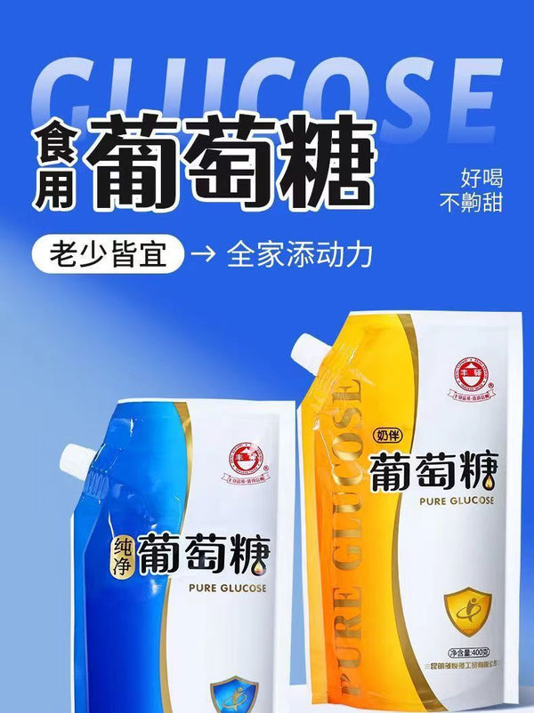 Pure Glucose Powder – Energy Drink Mix for Kids, Seniors & Students