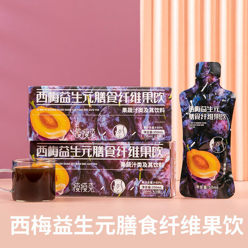 Prune Prebiotic Dietary Fiber Fruit Drink Plant Drink 50ml*5 Healthy Drink Main image