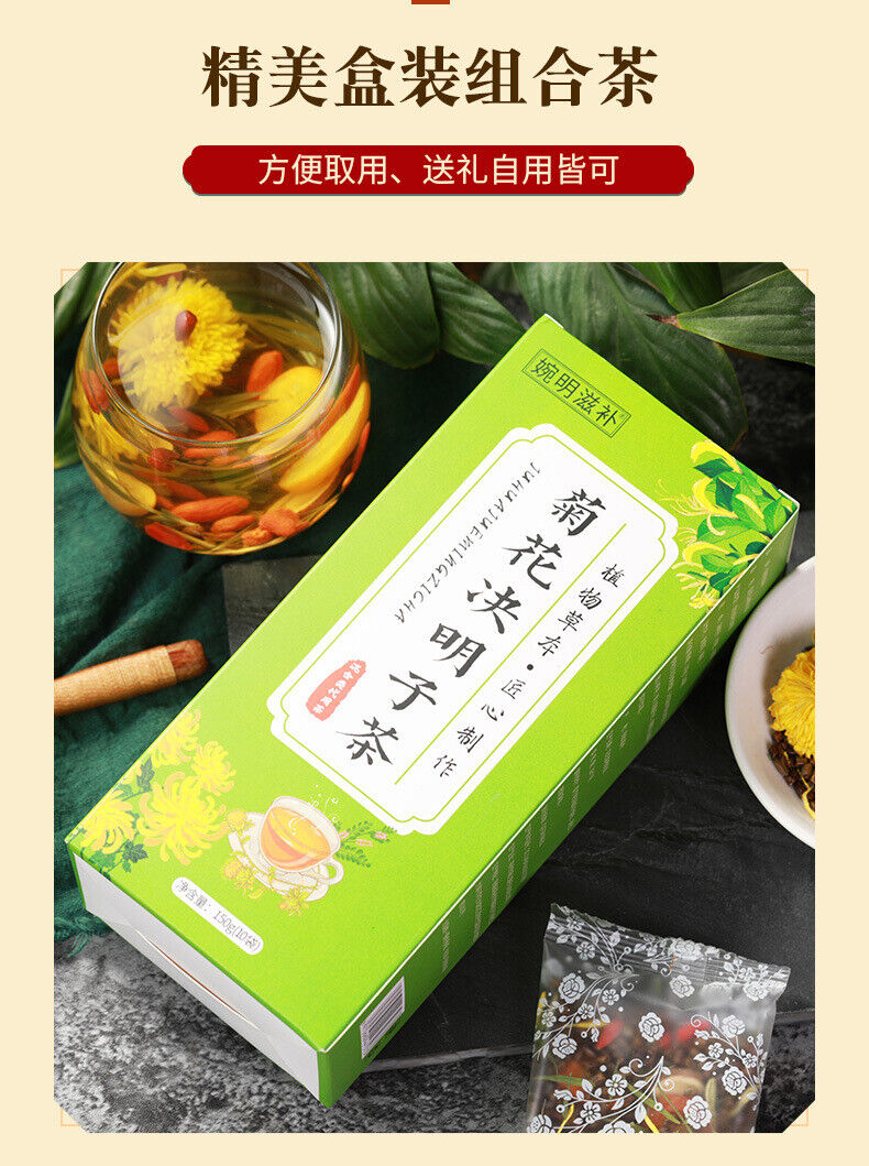 HelloYoung 150g Chrysanthemum cassia tea honeysuckle wolfberry kumquat health tea