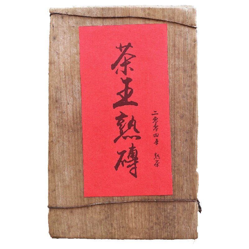 HelloYoung Yunnan Sun Green Tea King Ripe Brick Banzhang Pu-erh Ripe Tea 250g/8.8oz