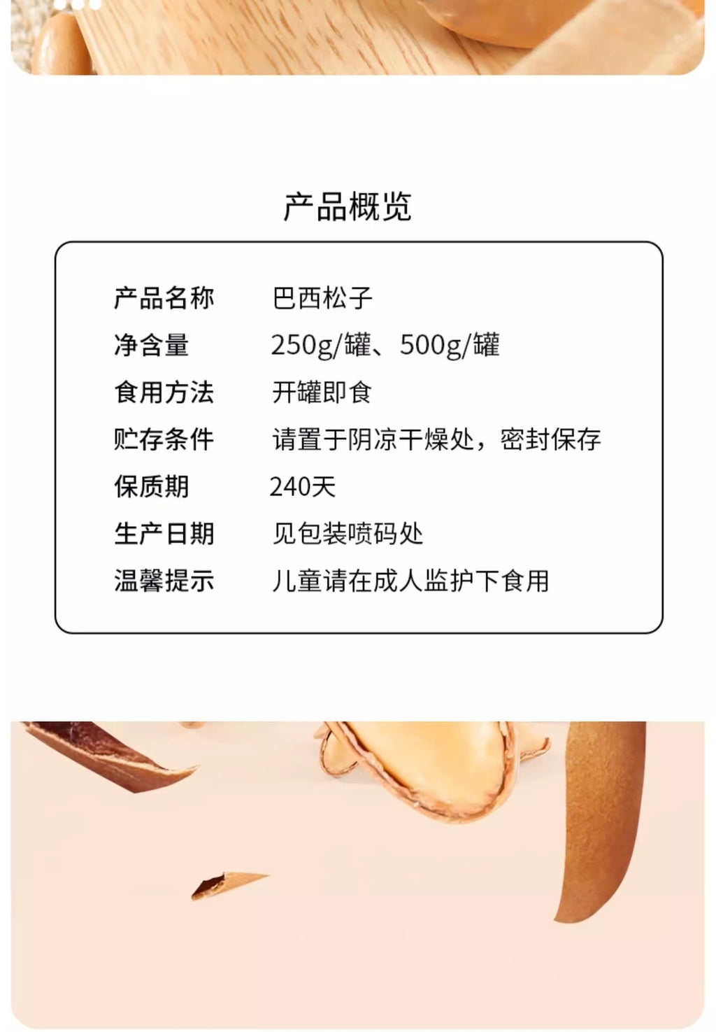 Large Pine Nuts 2024 Fresh Hand-Picked Healthy Nut Snack