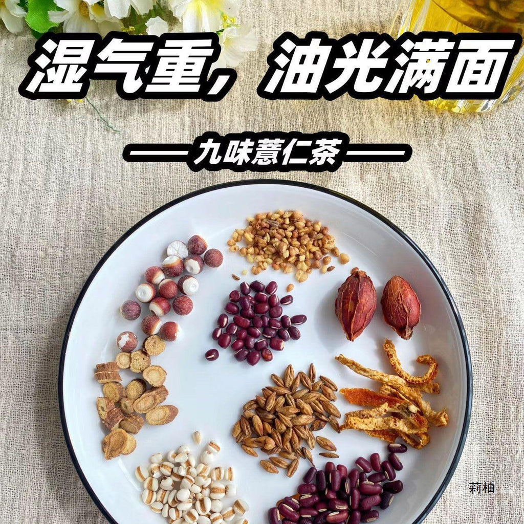 Herbal Tea with Coix Seed Adzuki Bean Poria 9-Flavor Detox Tea Bags