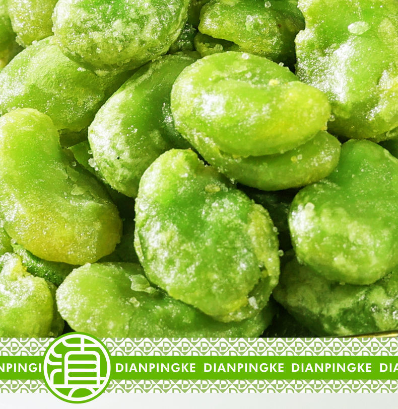 Crispy Yunnan Broad Bean Snacks – Assorted Flavors, Savory Bar Treat