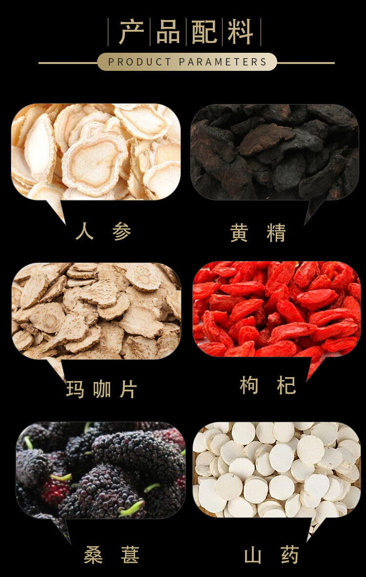 Ginseng Ten Treasures Tea, Huang Jing, Lycium Barbarum, Eucommia Male Flower Tea