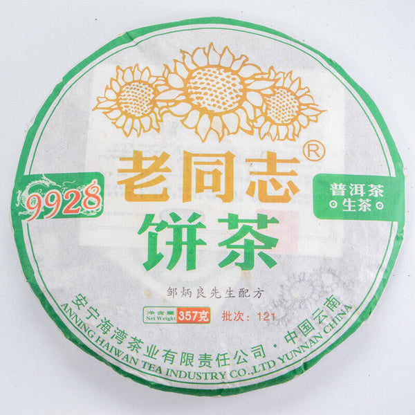 Old Comrade Puerh Tea Cake 9928 Large Leaf Seed Sun-dried Mao Puerh Raw Tea 357g