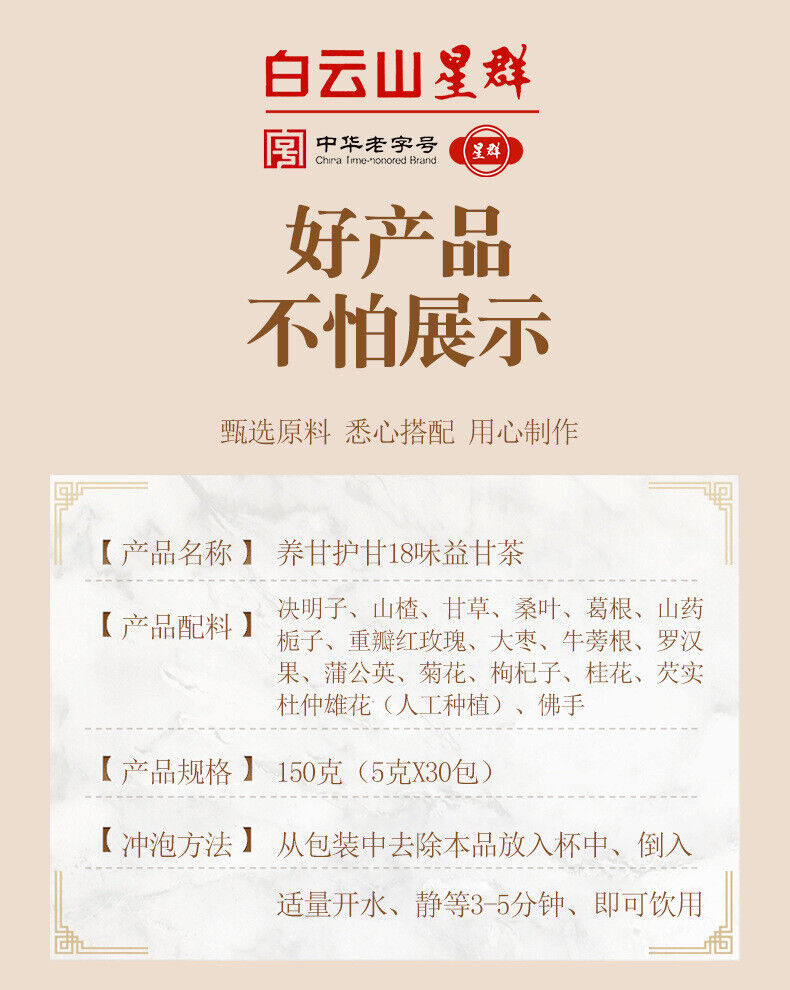 HelloYoung 150G18 flavor YiGan tea care Gan tea non-shugan tea non-sunset Yi tea health tea