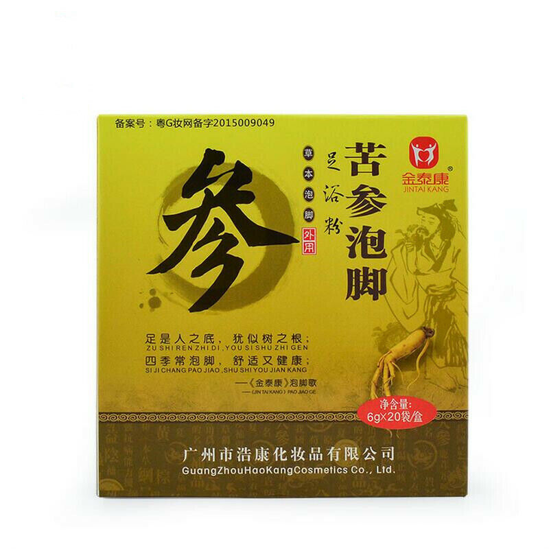 Zhong Cao Yao Zu Yu Dai Zhongcaoyaozuyudai中草药足浴袋健康SPA泡足粉1盒