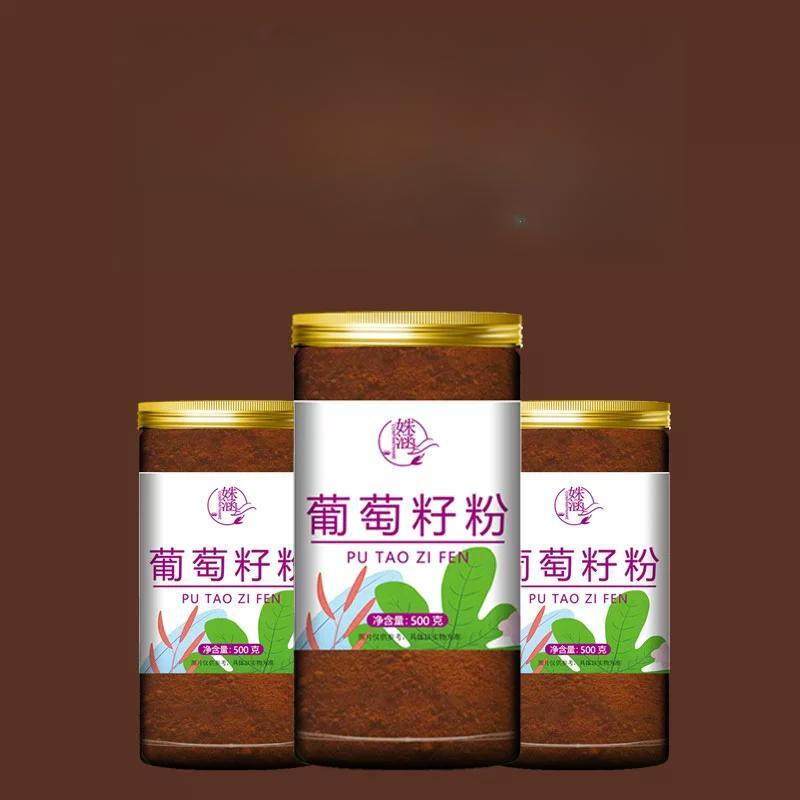 Grape Seed Powder 80g – Fruit & Vegetable Meal Replacement Drink Mix