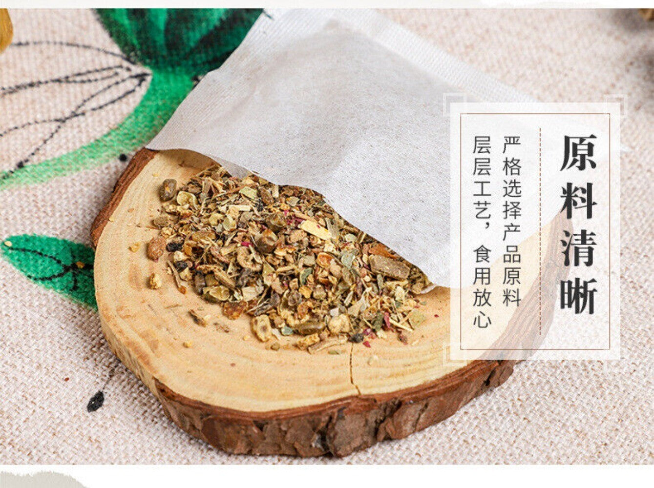 Winter Melon Lotus Leaf Rose Cassia Seed Herbal Tea Bags Natural Blend