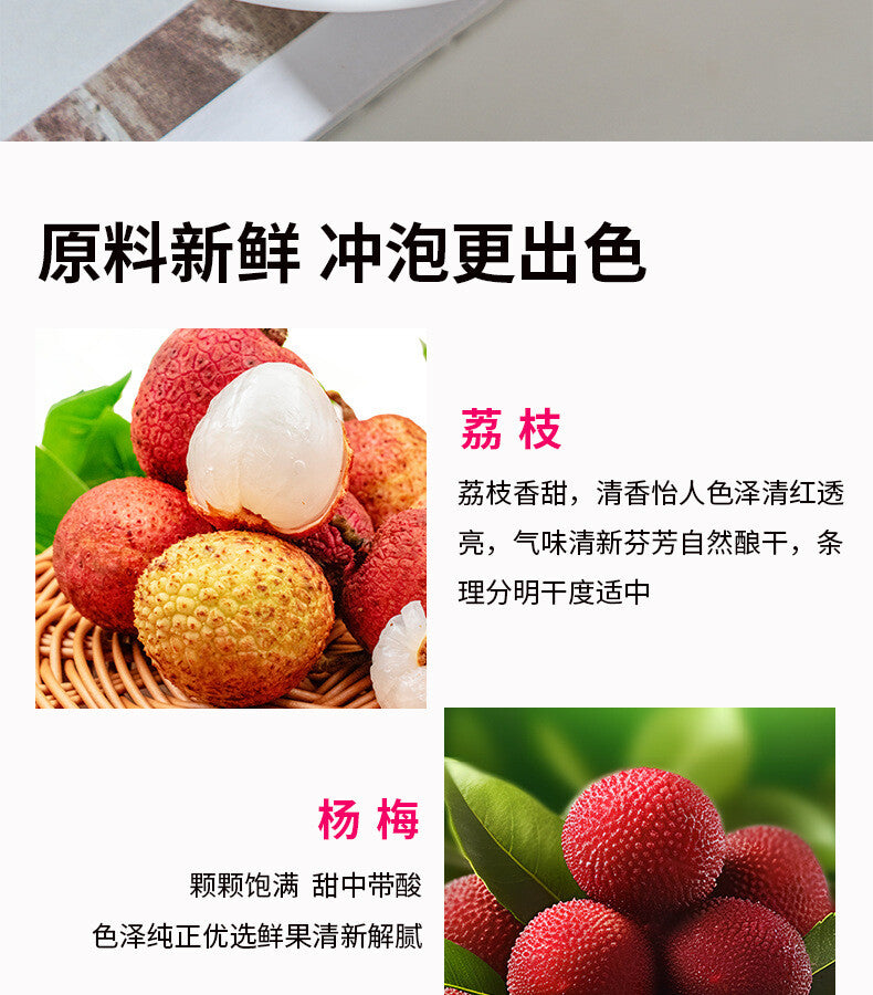 Freeze-Dried Fruit Cold Brew Blend Lemon Lychee Berry Tea