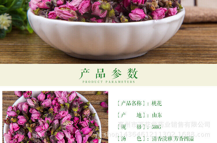 Natural Peach Blossom Tea Loose Chinese Herbal Tea High-quality Peach Blossom