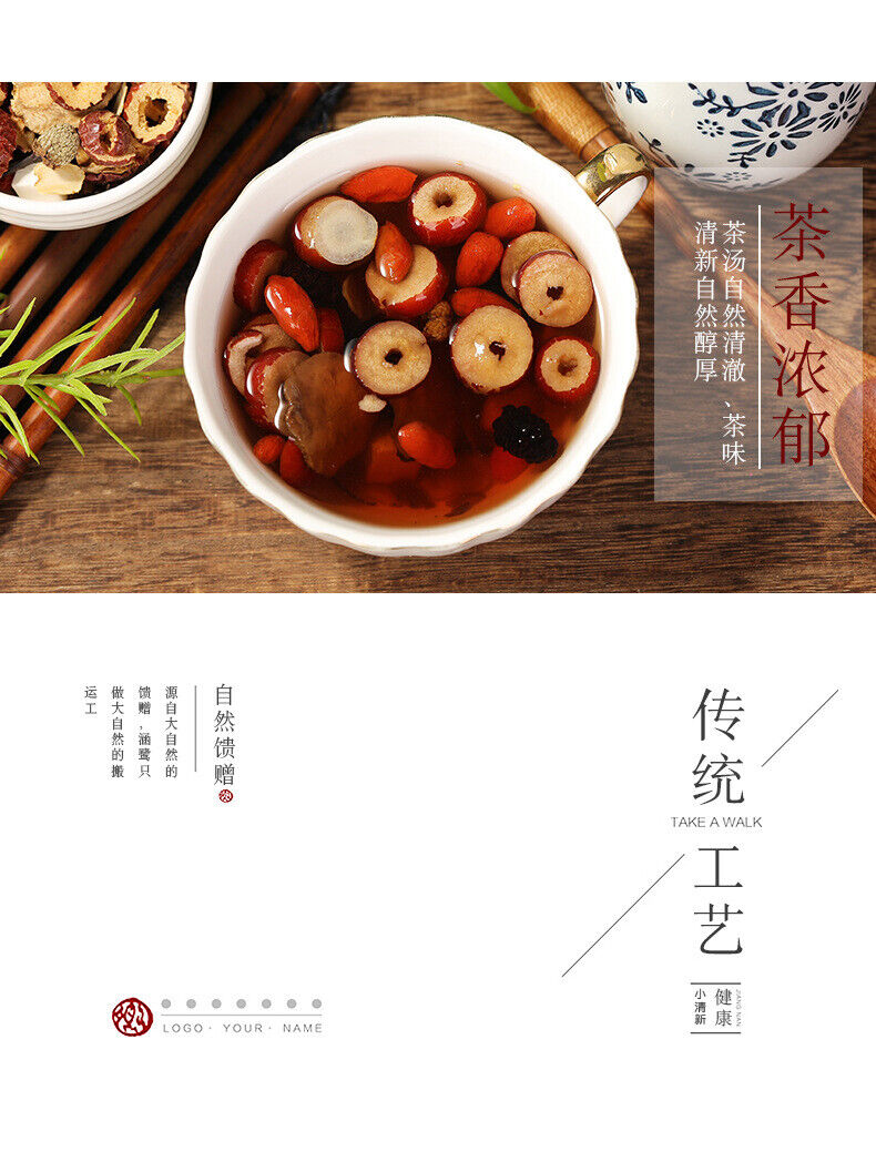 150g Ten Treasure Tea Healthy Herbal Tea Ginseng Renshenshibao Tea Healthy Drink