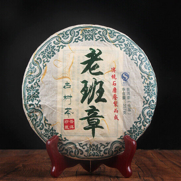HelloYoung Cha Tea Lao Ban Zhang Ancient Tree Tea 357g Organic Green Tea Puerh Tea
