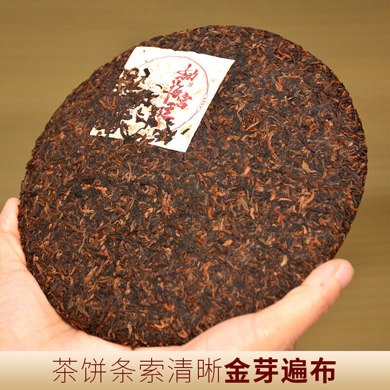 2020 Menghai Imperial Pu-erh Ripe Tea Cake Early Spring Yunnan Tea 357g