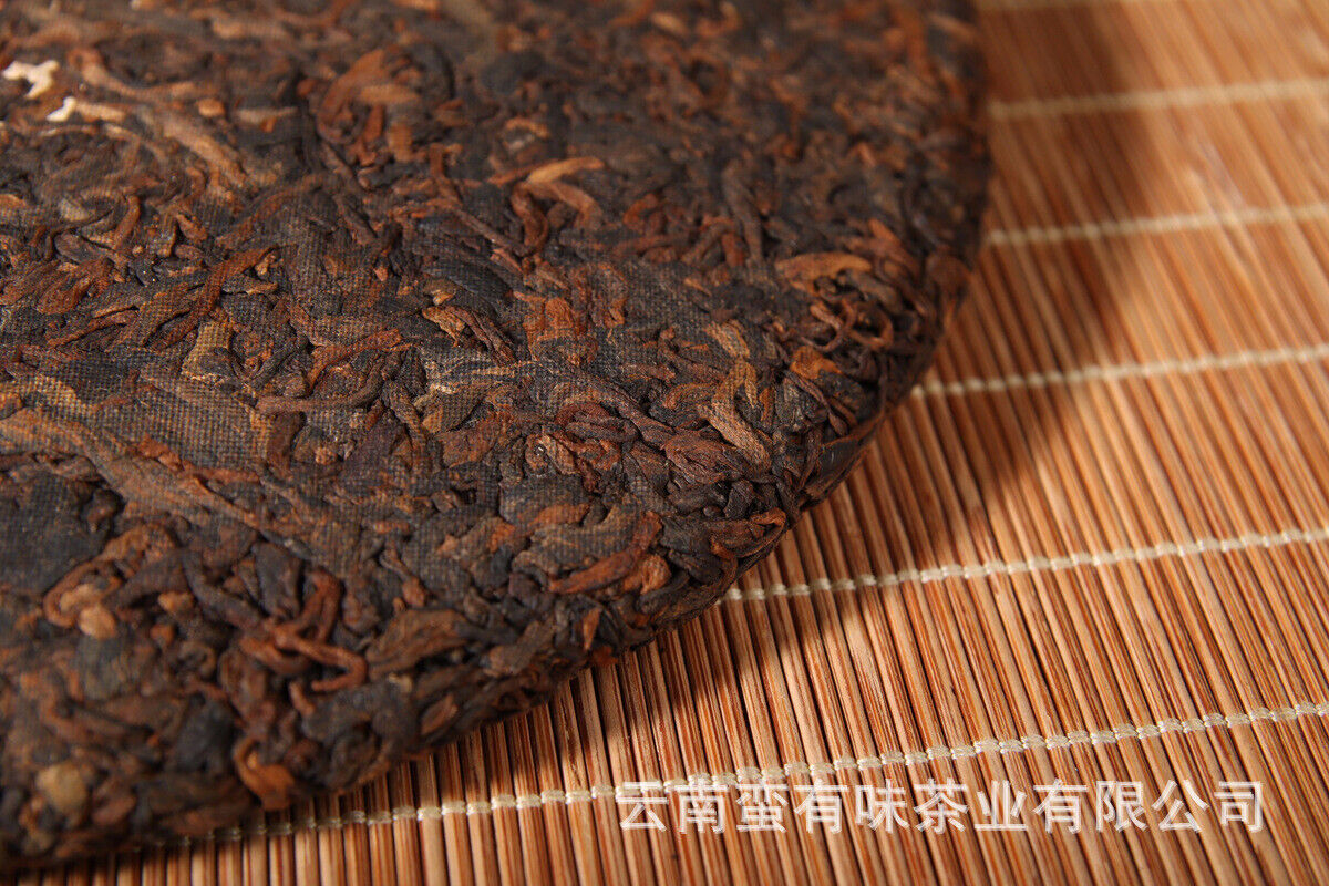 HelloYoung 400g Yunnan Pu'er Tea Hongxingxiang Ripe Tea Seven Seed Cake Aged Pu'er Tea