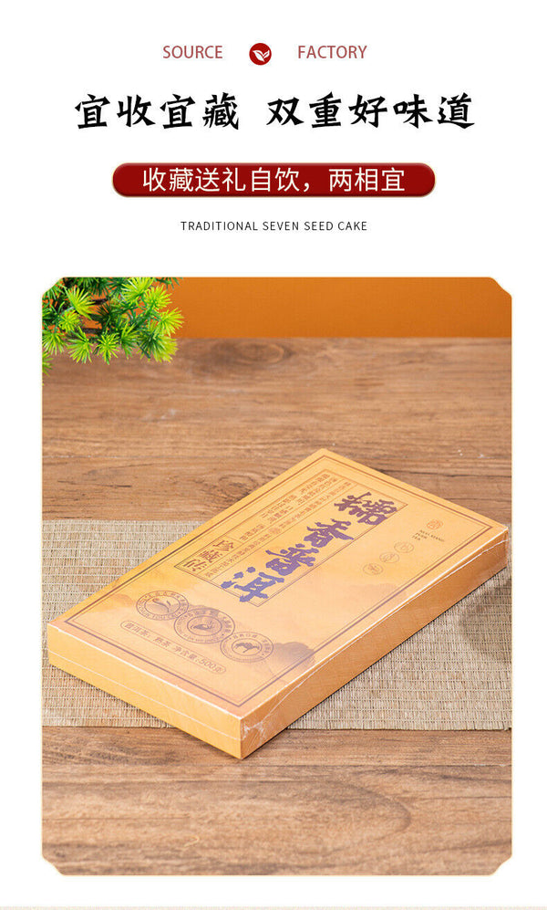 HelloYoung Yunnan Pu'er Tea Brick 500g Square Brick Pu'er Small Tea Brick