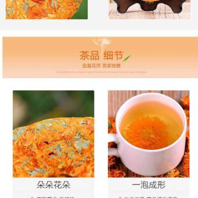 200g Herbal Tea Premium Quality Calendula marigold cake Calendula officinalis