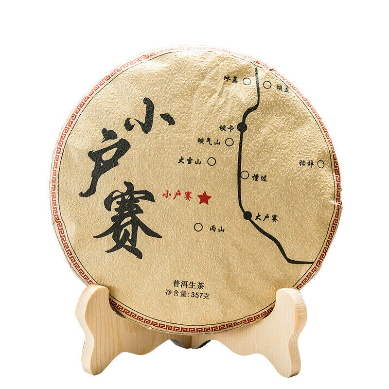 HelloYoung 357g Xiaohuosai Pu'er Raw Tea Yunnan Ancient Tree Pu'er Seven Seed Cake Tea