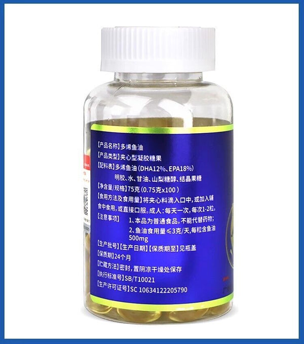 Deep Sea Polyene Fish Oil Softgels Sugar Free 100 capsules/bottle