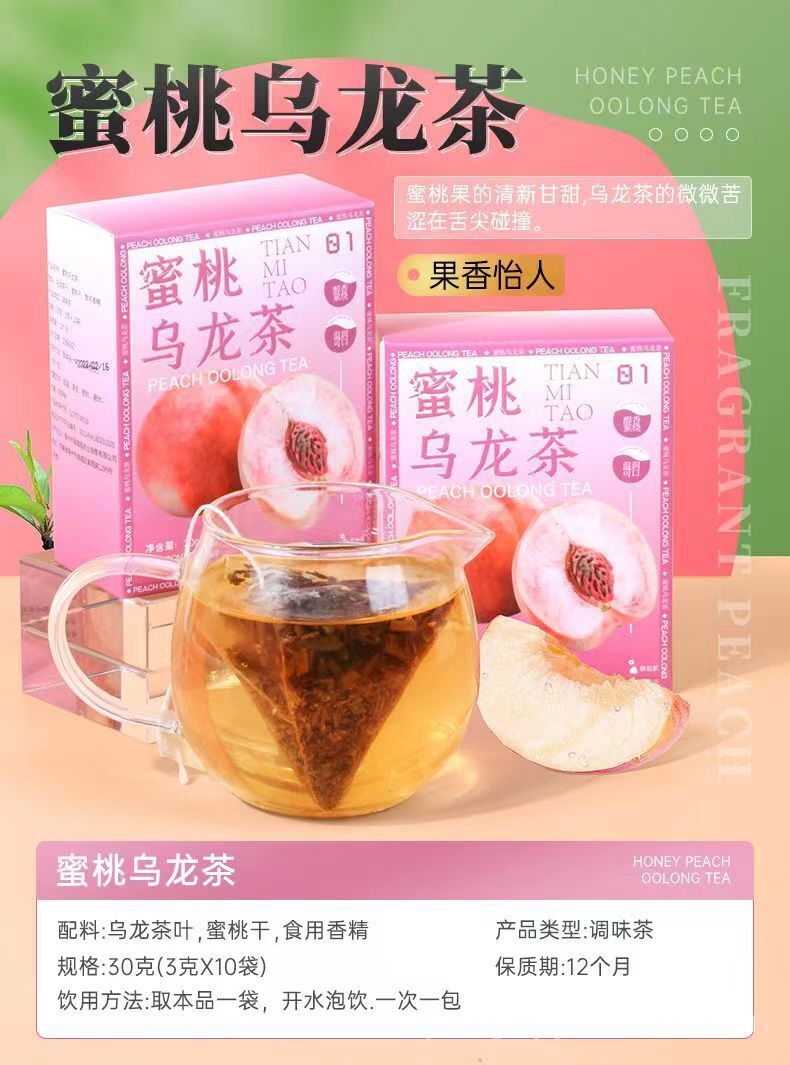 Honey Peach Oolong Tea Fruit Tea Grape Tea Bag Strawberry Lemon Black Tea