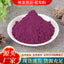 Natural Organic Blueberry Powder Solid Beverage Blueberry Freeze-dried Powder