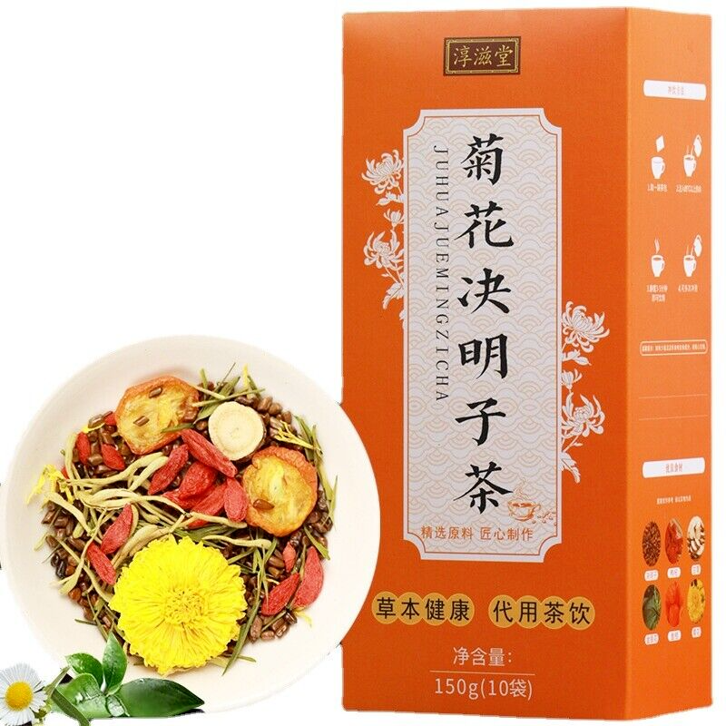 HelloYoung 150g Chrysanthemum cassia seed tea honeysuckle wolfberry kumquat licorice tea Main image