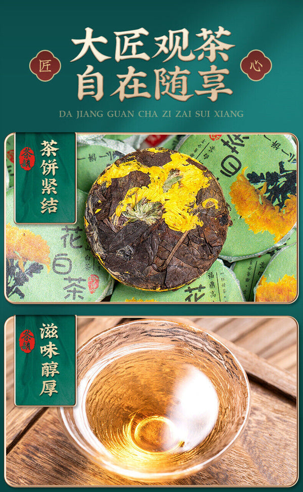Chrysanthemum White Tea Cake Fuding White Tea Gongmei Golden Chrysanthemum Tea
