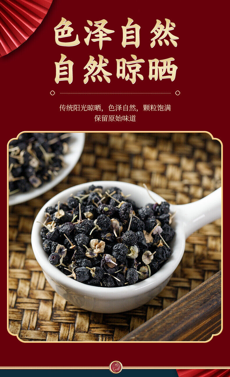 Dried Fruit Organic 120g Qinghai Black Wolfberry 120g 青海黑枸杞 干果