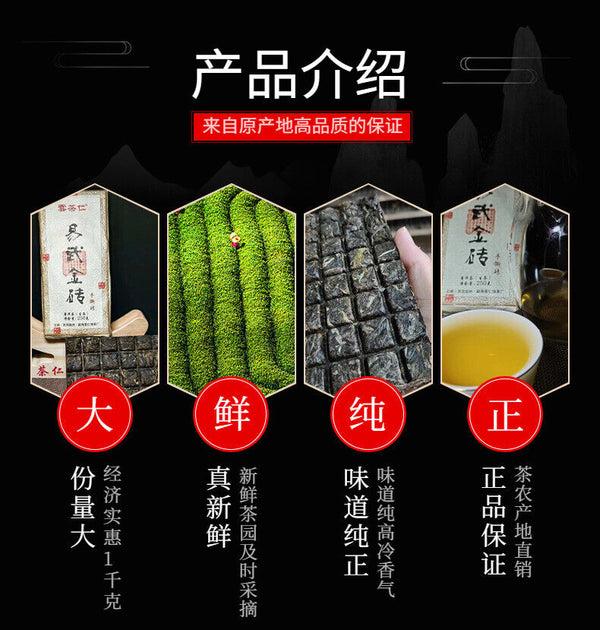 HelloYoung Yunnan Tea Yiwu Gold Brick Puerh Tea Raw Tea 250g Brick Tea