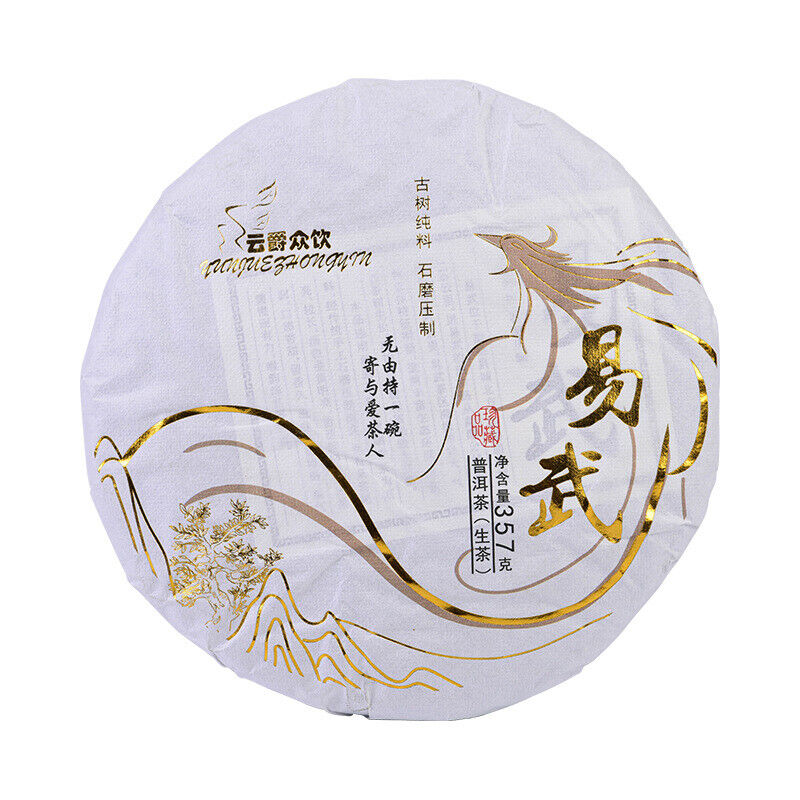 HelloYoung Yiwu Raw Tea Cake 357g Pu-erh Raw Tea Pu-erh Tea Cake