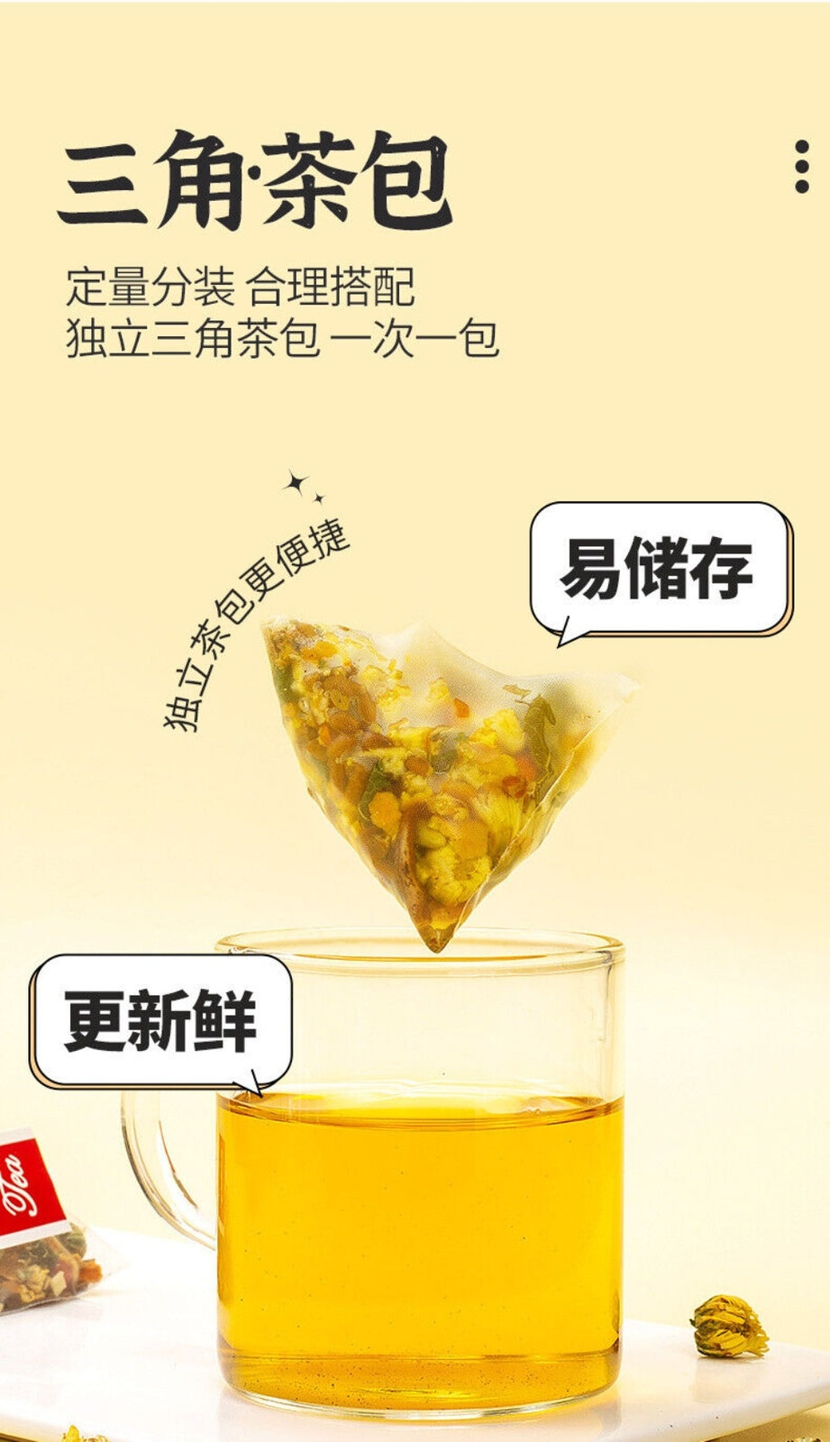 Honeysuckle Chrysanthemum Herbal Tea Floral Wellness Health Support Blend